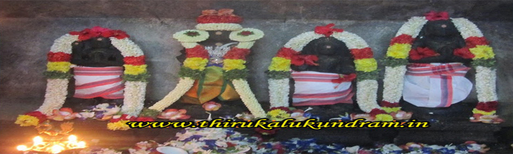 Thirukalukundram Rudhrakotiswarar Temple